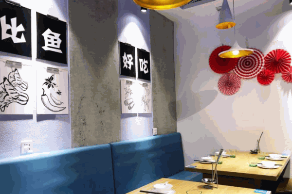 椒二代老壇子酸菜魚(yú)加盟