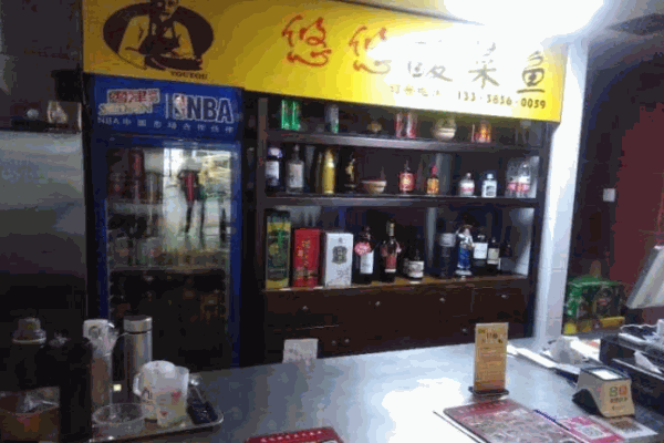 悠悠酸菜魚(yú)加盟