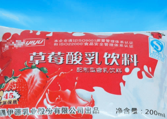 伊友乳業(yè)加盟