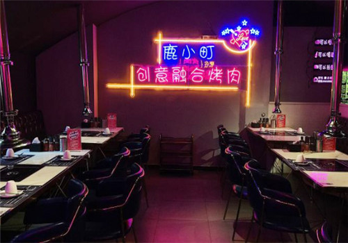 鹿小町燒肉小鋪