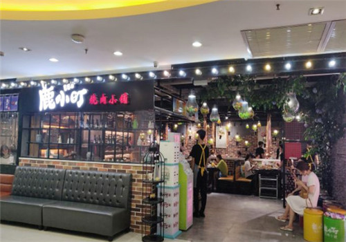 鹿小町燒肉小鋪