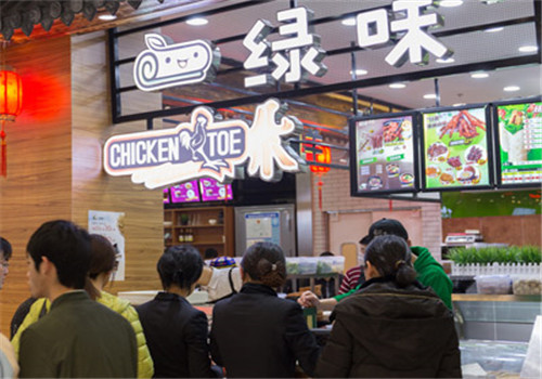 綠味卷餅