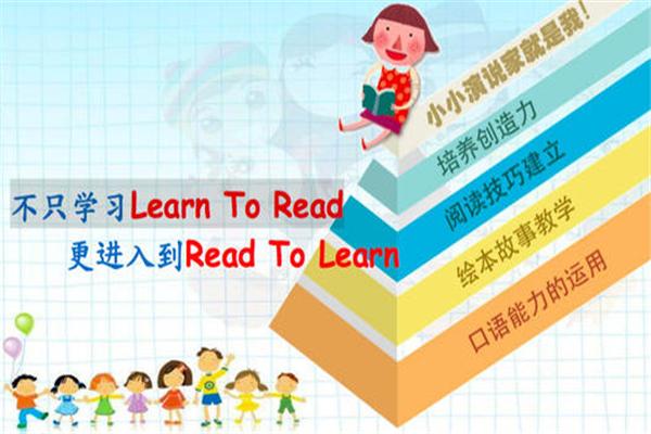 3E魔力英語(yǔ)