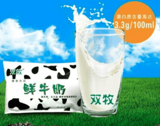 綠河谷