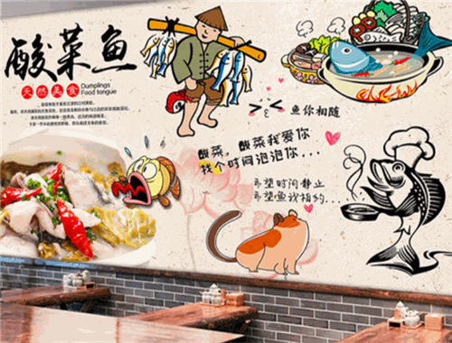 云騰酸菜魚(yú)加盟