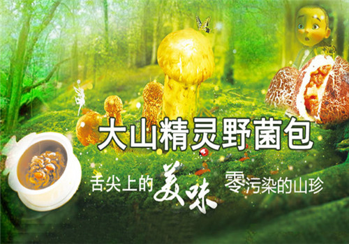 上點(diǎn)心