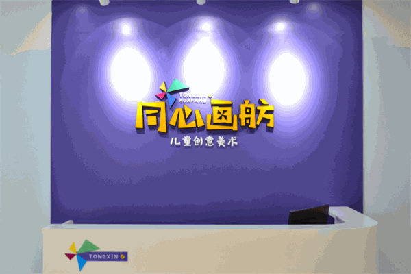 同心畫舫創(chuàng)意美術(shù)加盟