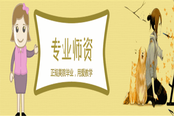 小畫童美術(shù)加盟