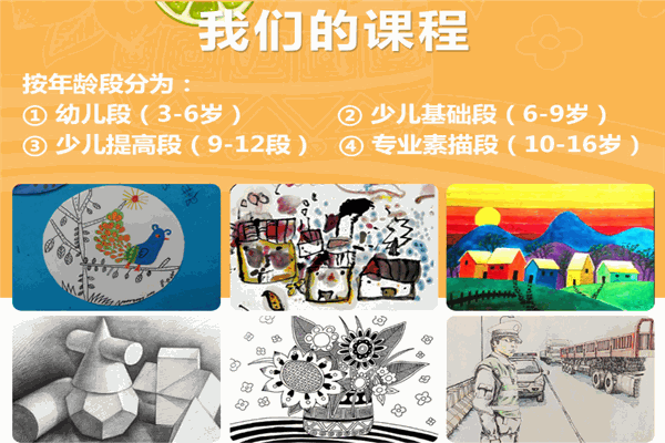 同心畫舫創(chuàng)意美術(shù)加盟