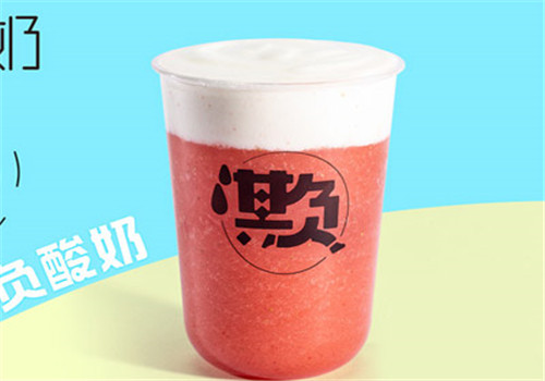 欺負(fù)酸奶