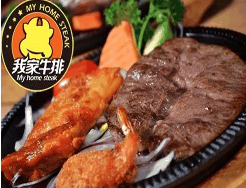 我家牛排自助餐廳加盟