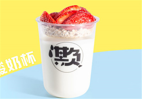 欺負(fù)酸奶
