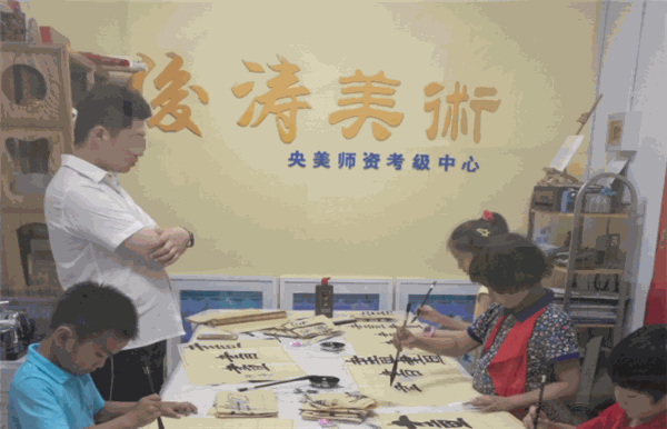 俊濤美術(shù)加盟
