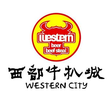 西部牛扒加盟