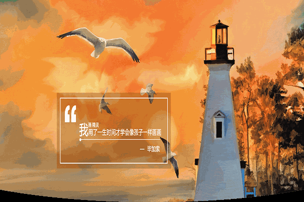 畫(huà)精靈少兒美術(shù)加盟