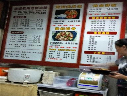 口福居黃燜雞米飯加盟