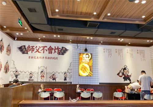 師父不會(huì)炸