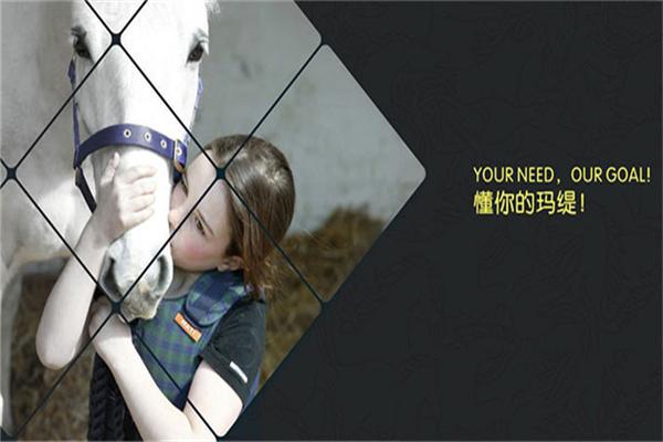瑪緹瓷磚