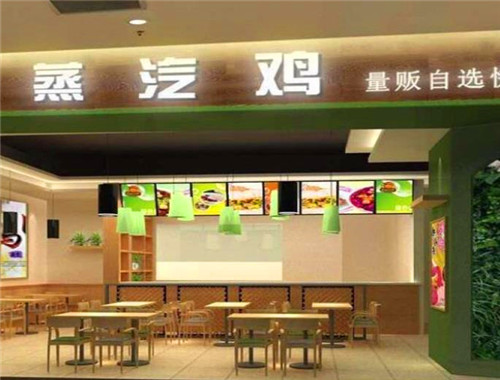 蒸汽雞量販自選快餐加盟