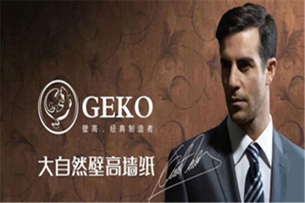 大自然壁高墻紙