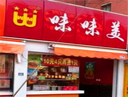 味味美炸雞加盟