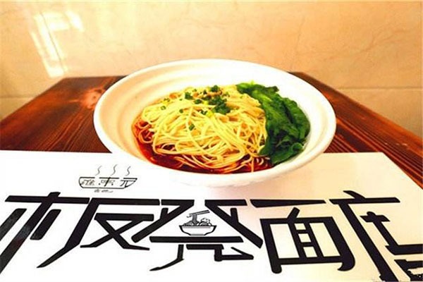 板凳面莊加盟