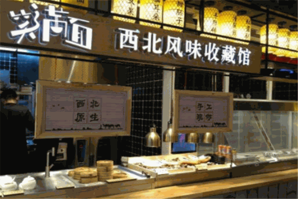 笑滿面