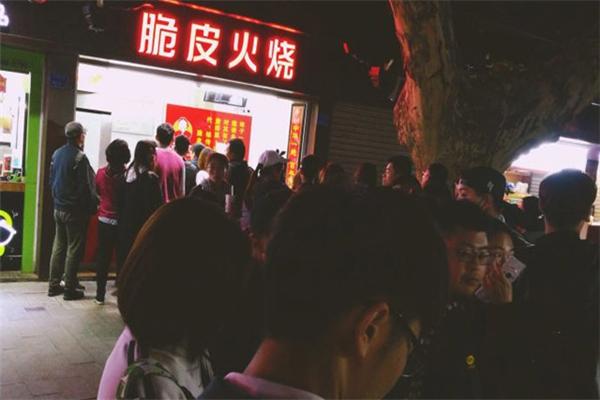喬當家脆皮火燒