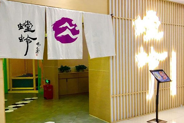 螳蛉日式雞湯拉面加盟