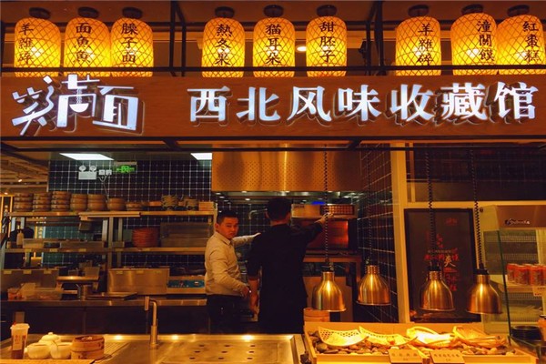 笑滿面