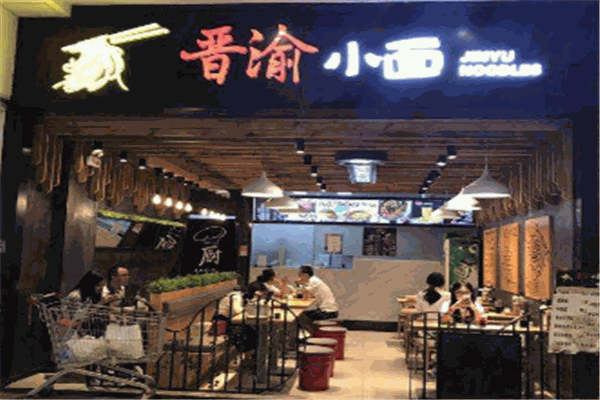 晉渝小面加盟