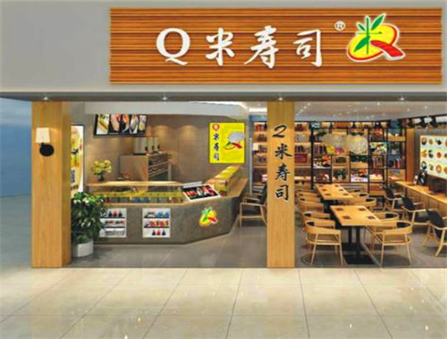 Q米壽司加盟