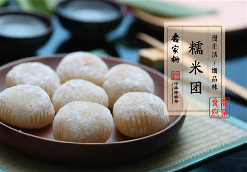 喬家柵小吃