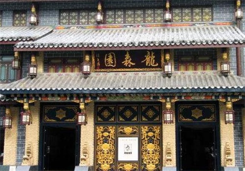 龍森園火鍋