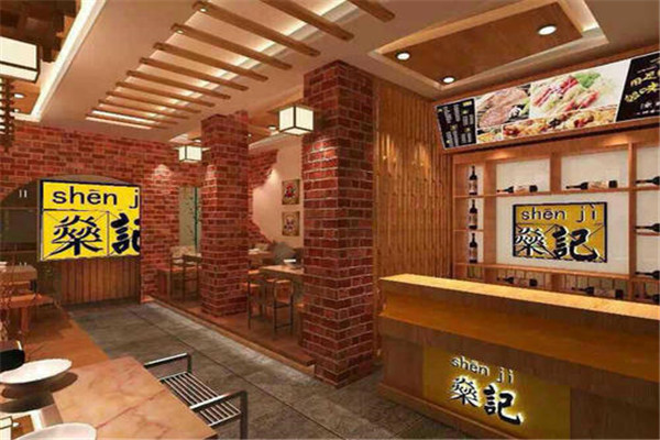 燊記涮烤小木屋加盟