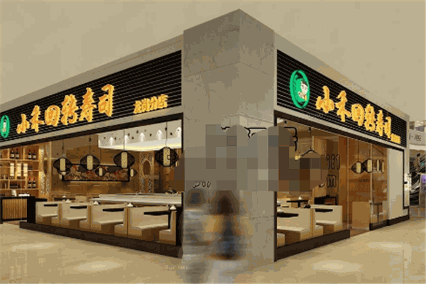 小禾壽司加盟