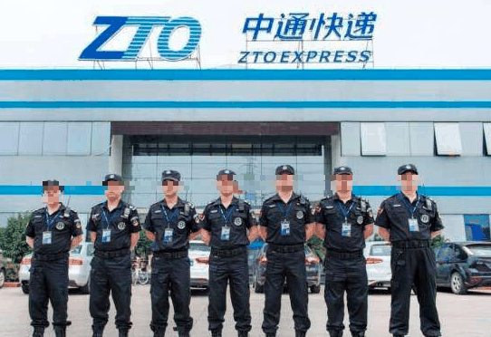 中通快遞
