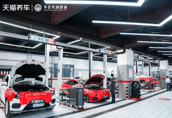 天貓養(yǎng)車(chē)加盟