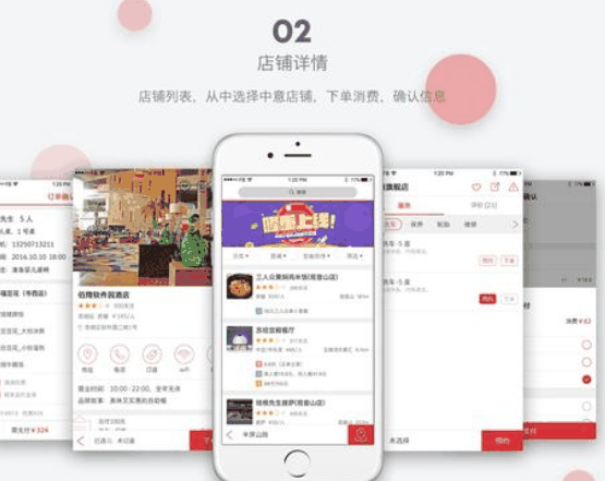 貝店費(fèi)多少錢？如何？