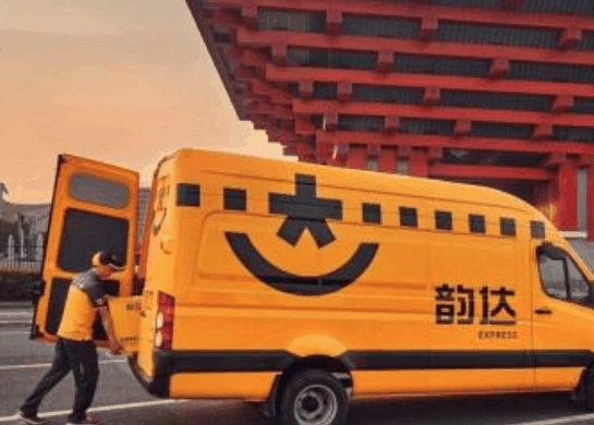 快遞驛站