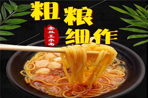 粗糧細(xì)作加盟