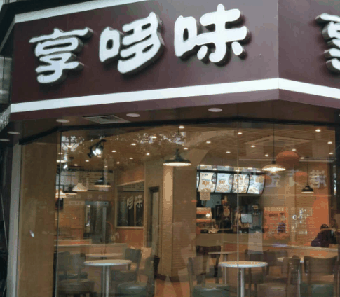 享哆味費用多少？有哪些優(yōu)勢？