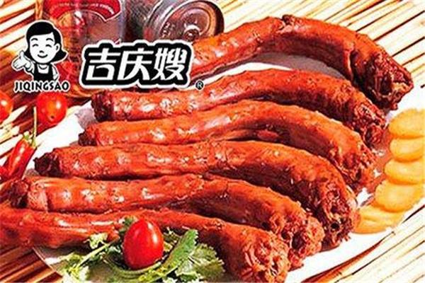 吉慶嫂