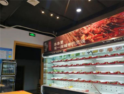 佐冷饞串串里火鍋加盟