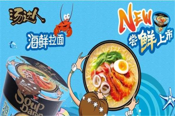 湯達(dá)人