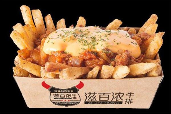 滋百濃牛排杯