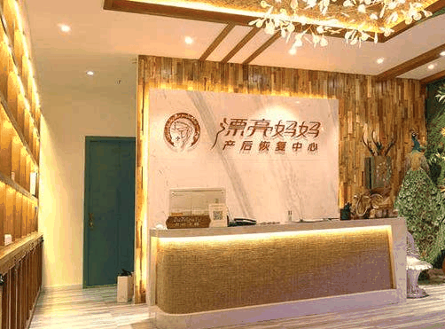 漂亮媽媽產(chǎn)后恢復(fù)