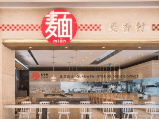 麥香村蛋糕