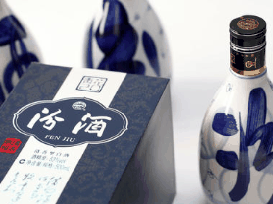 汾酒