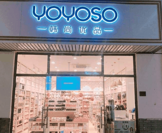 韓尚